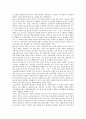 [사회과학] 민본에서 민주까지 -한국인 정치의식의 과거와 미래  & 역사상에 구현된 한국 경제의 한 특질과 현대 34페이지