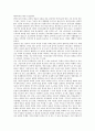 [사회과학] 민본에서 민주까지 -한국인 정치의식의 과거와 미래  & 역사상에 구현된 한국 경제의 한 특질과 현대 35페이지