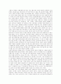 [사회과학] 민본에서 민주까지 -한국인 정치의식의 과거와 미래  & 역사상에 구현된 한국 경제의 한 특질과 현대 37페이지