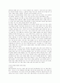 [사회과학] 민본에서 민주까지 -한국인 정치의식의 과거와 미래  & 역사상에 구현된 한국 경제의 한 특질과 현대 38페이지