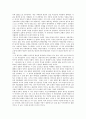 [사회과학] 민본에서 민주까지 -한국인 정치의식의 과거와 미래  & 역사상에 구현된 한국 경제의 한 특질과 현대 40페이지