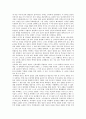 [사회과학] 민본에서 민주까지 -한국인 정치의식의 과거와 미래  & 역사상에 구현된 한국 경제의 한 특질과 현대 42페이지