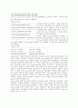 [마이크로프로세서] Lab8. 프로그램이 가능한 타이머(PIT) 6페이지