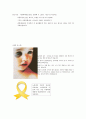 아동복지  10페이지
