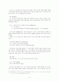 학교문법에서의 시간 표현 문제와 그 해결 방안  5페이지
