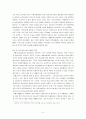 우리나라 미술 시장 경제학적 분석, 경제적 가치, 국내 미술시장 현황, 활성화 방안, 역사, 구조, 분류, 경제적 규모, 현황, 정책, 성과, 현안, 특징, 시사점, 전망 7페이지