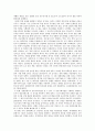 싱가포르 성공요인, 경제발전, 과정, 우리나라 경제 발전과의 비교, 특징, 경제적 효과, 현황, 관리, 역할, 시사점, 미래 전망, 나아갈 방향, 조사분석 5페이지