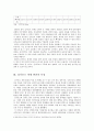 싱가포르 성공요인, 경제발전, 과정, 우리나라 경제 발전과의 비교, 특징, 경제적 효과, 현황, 관리, 역할, 시사점, 미래 전망, 나아갈 방향, 조사분석 12페이지