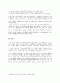 싱가포르 성공요인, 경제발전, 과정, 우리나라 경제 발전과의 비교, 특징, 경제적 효과, 현황, 관리, 역할, 시사점, 미래 전망, 나아갈 방향, 조사분석 14페이지