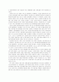 우리나라 영화 산업의 역사, 구조, 분류, 경제적 규모, 현황, 정책, 성과, 현안, 전략, 변화, 특징, 사례, 관리, 역할, 시사점, 미래 전망, 조사분석 7페이지