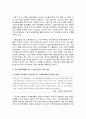 기장 멸치 축제 소개, 경제적 효과, 문화적 가치, 경제적 가치, 성공 요인, 전략, 특징, 중요성, 지역경제 개발사례, 전략, 현황, 문제점, 발전 방안, 역할, 시사점 7페이지
