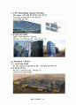 BIM과 지속가능한건축 8페이지