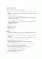 Development & Neuroplasticity 4페이지