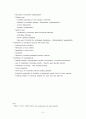 Development & Neuroplasticity 5페이지