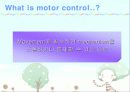 Motor control 이론 4페이지