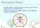 Motor control 이론 29페이지