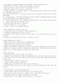건축계획 기사기출모음 4페이지
