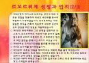 르꼬르뷔제, 필립존슨 4페이지