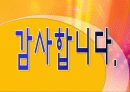 르꼬르뷔제, 필립존슨 28페이지