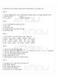2012년 하계계절시험 일본고중세사 시험범위 핵심체크 2페이지