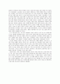 [기술과 사회 독후감] ‘노동의 종말‘ 제8장 더 이상 농부가 필요 없는 세상, 제9장 블루 칼라의 종말을 읽고 2페이지