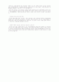 각 기업의 생산전략 - 하이닉스, 삼성전자, 동양제철화학 14페이지