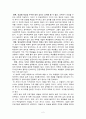 대학 영어수업 확대(MBC 100분 토론 : 2006년 10월 26일) - 대학에서 영어로 수업 하는 것을 확대해야 한다. 3페이지
