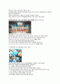 대중가요와 생활사 기말고사 -한국의 대중가요가 드러내고 있는 문제점 10페이지