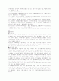 불안장애 9페이지