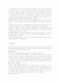 불안장애 11페이지