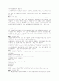 불안장애 14페이지