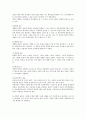 사회복지조사론  설문지 작성 방법 3페이지