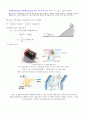 비탈오르기 자동차 term project 3페이지