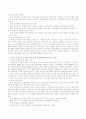 지역사회복지 관련 실천 프로그램 5개를 조사하여 프로그램의 장단점, 프로그램을 통해 지역사회복지에 미치는 영향에 대해 분석하시오 5페이지
