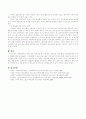 지역사회복지 관련 실천 프로그램 5개를 조사하여 프로그램의 장단점, 프로그램을 통해 지역사회복지에 미치는 영향에 대해 분석하시오 6페이지