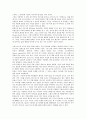 세계문화 -핀란드 8페이지