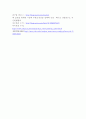 스마트폰과 우리의 생활변화,  그리고 스마트폰 사업 참여자들의 수익구조에 대한 보고서 4페이지