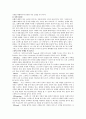 스타벅스의 성공요인  4페이지
