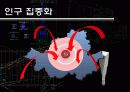 초고층건축 5페이지