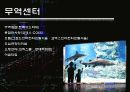 초고층건축 15페이지