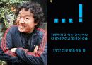 초고층건축 35페이지