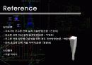 초고층건축 36페이지