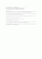영화로보는 자연재해 정리 12페이지