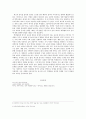 [글쓰기] 글로벌 리더 양성을 위한 외국어고등학교 존속 - 우리 사회를 이끌어갈 인재들을 효율적으로 길러내기 위해 외국어고등학교는 존속되어야 한다. 8페이지