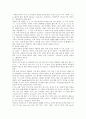 외래어표기법과 로마자표기법에서 한국어 음운 및 음운 현상의 반영 7페이지