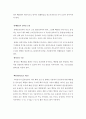 원자력에너지 원자력발전 필요성 원자력발전 역사 원자력발전 현황 원자력발전 설계 원전 사고 14페이지