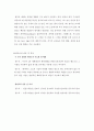 원자력에너지 원자력발전 필요성 원자력발전 역사 원자력발전 현황 원자력발전 설계 원전 사고 17페이지