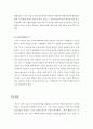 원자력에너지 원자력발전 필요성 원자력발전 역사 원자력발전 현황 원자력발전 설계 원전 사고 38페이지