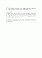 인공위성 자세제어   5페이지