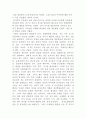 인샬라 레포트 5페이지